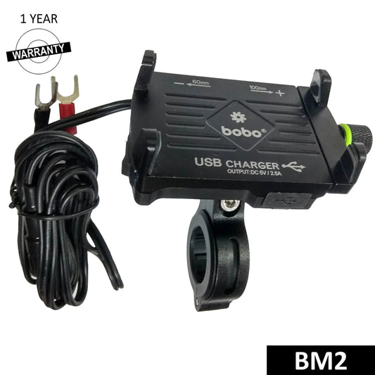 BOBO BM2 Claw-Grip Aluminium Bike Phone Holder with 2.5A USB Charger